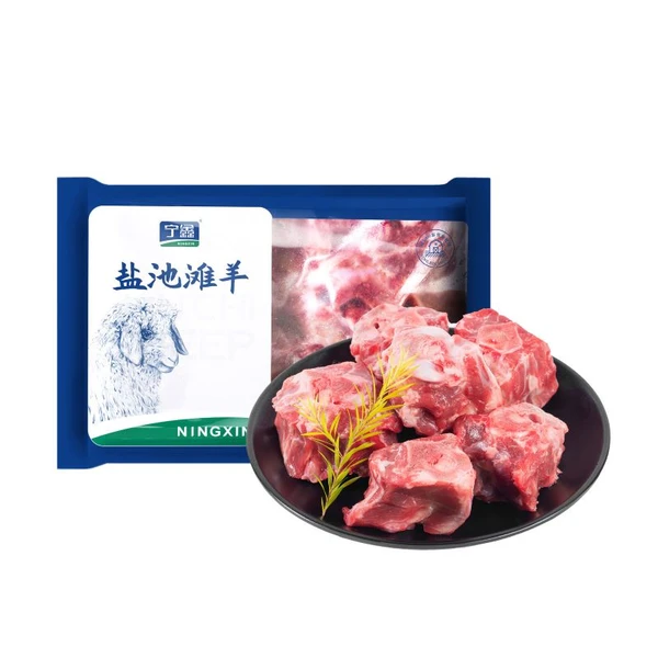 宁鑫盐池滩羊羊蝎子 800g