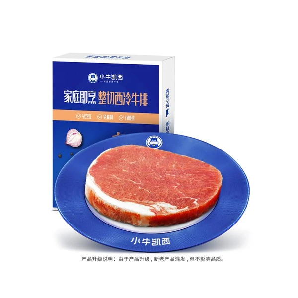 小牛凯西家庭即烹整切西冷牛排 130g