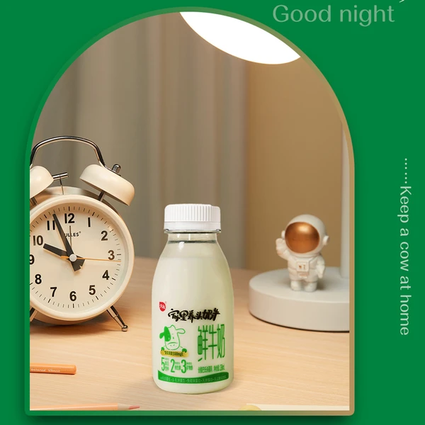 天友家里养头奶牛鲜奶 238ml
