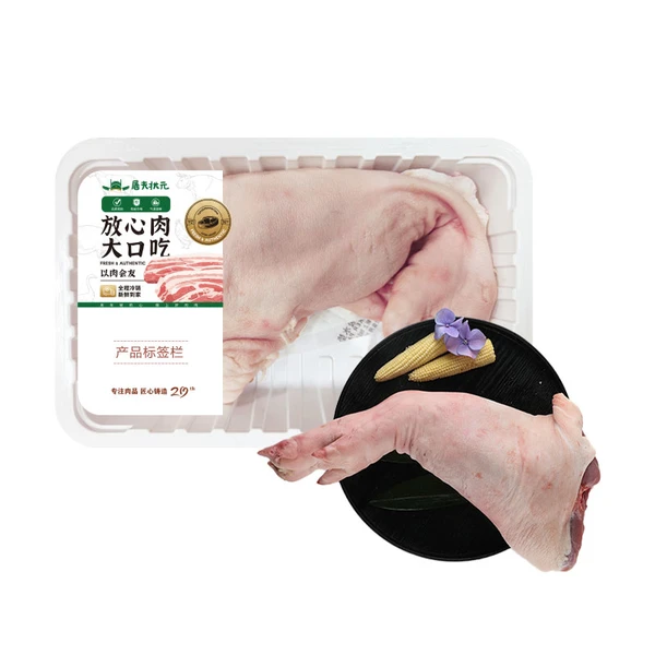 鲜猪猪脚（半只猪脚） 750g