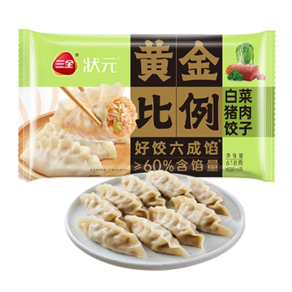 三全状元白菜猪肉水饺 618g