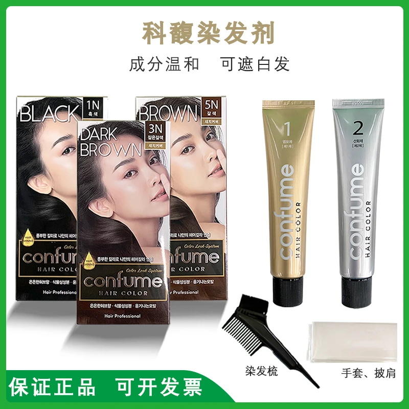 confume/科馥 染发剂遮盖白头植物低氨无味无刺激60g温和易上色