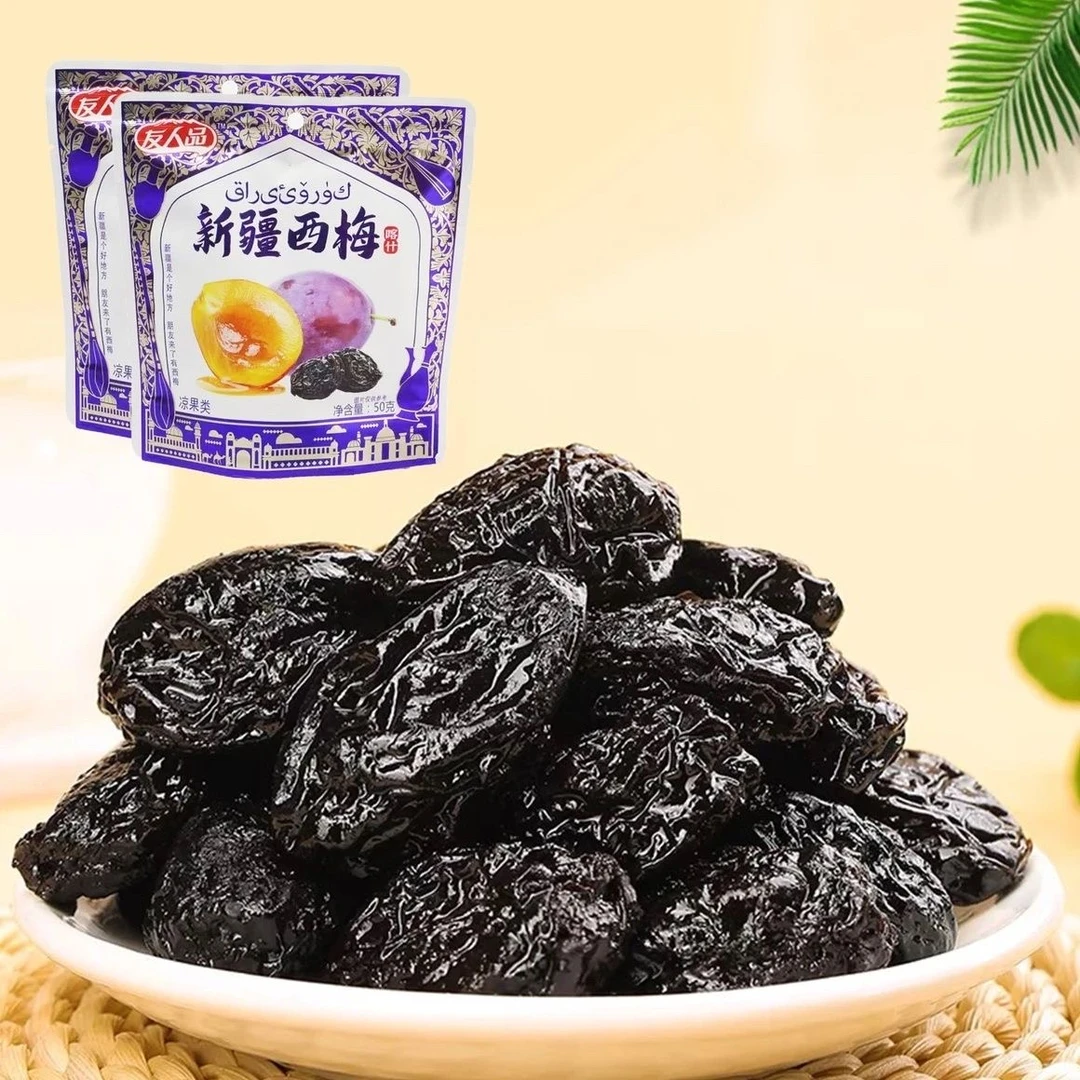 友人品新疆西梅50g*2肉厚喀什伽师西梅独立包装即食营养浓郁开袋