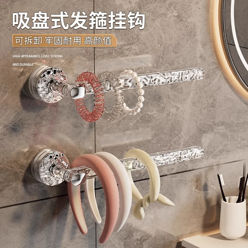 发箍收纳神器发卡夹窟发圈吸盘壁挂钩上墙放置头绳儿童发饰收纳架