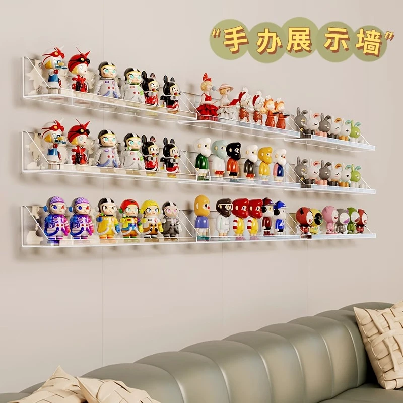 盲盒展示架壁挂上墙透明亚克力免打孔泡泡玛特摆件手办玩具置物架