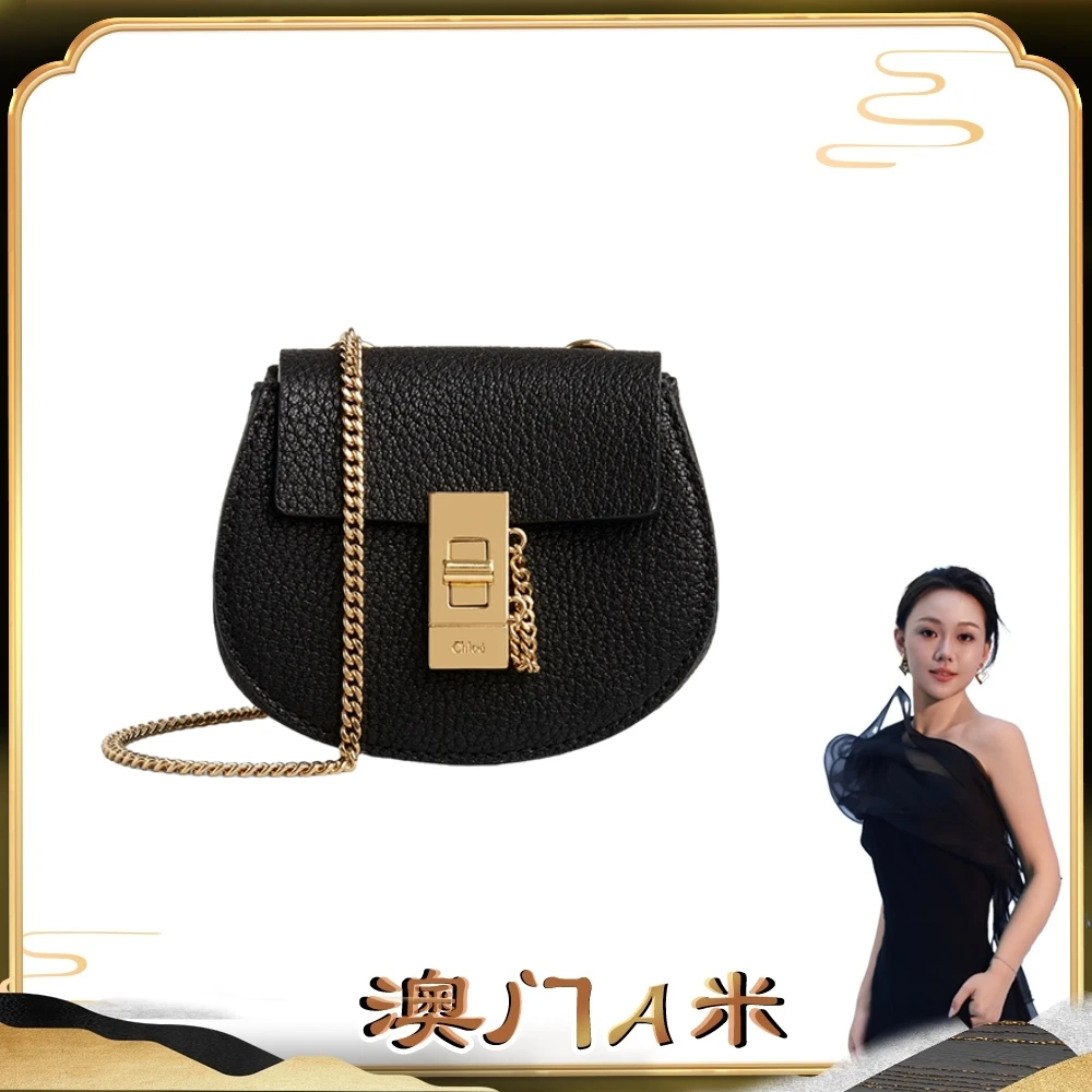 全新未使用 Chloe/蔻依 CHC21SP100944001