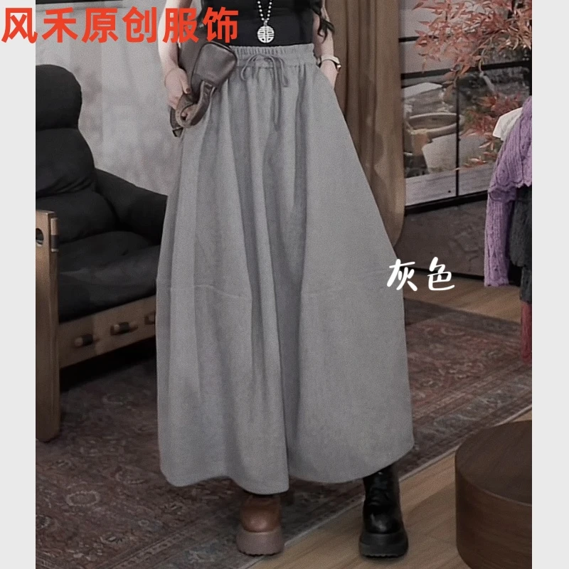 风禾原创【95001】秋冬新款时尚百搭气质纯色抽绳松紧高腰半身裙女