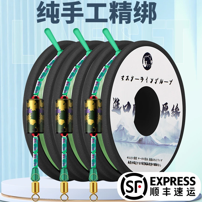 达瓦菱然进口正品东丽主线纯手工线组高端成品强拉力台钓鲫鱼线组