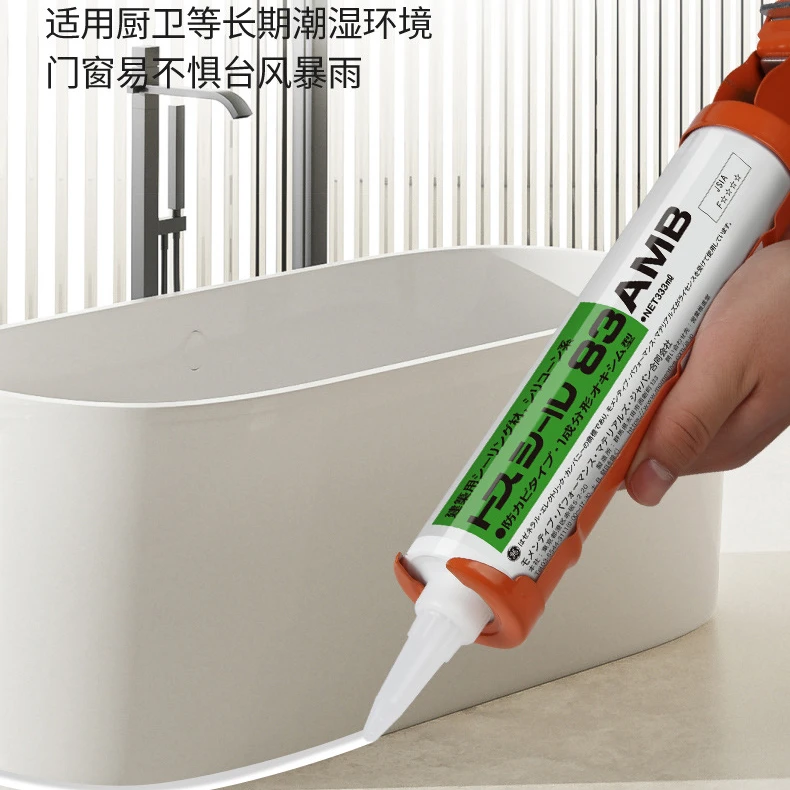 【直播间福利】GE/通用电气日本进口东芝玻璃胶防霉胶美容胶密封胶