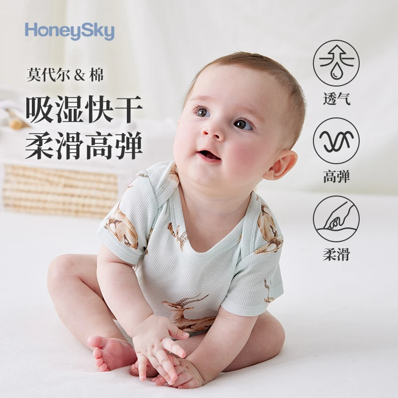 哈尼天空包屁衣婴儿夏季高弹薄款莫代尔吸湿排汗新生儿宝宝三角爬