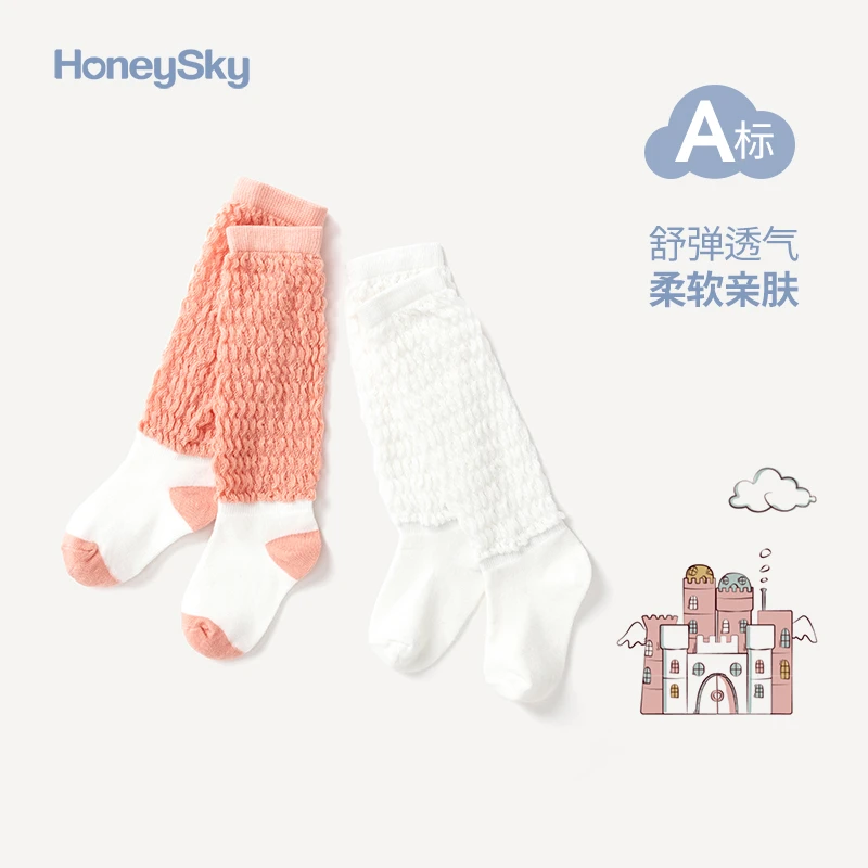 【两双装】哈尼天空婴儿袜子春秋季宝宝网眼透气高长筒袜防蚊堆堆袜