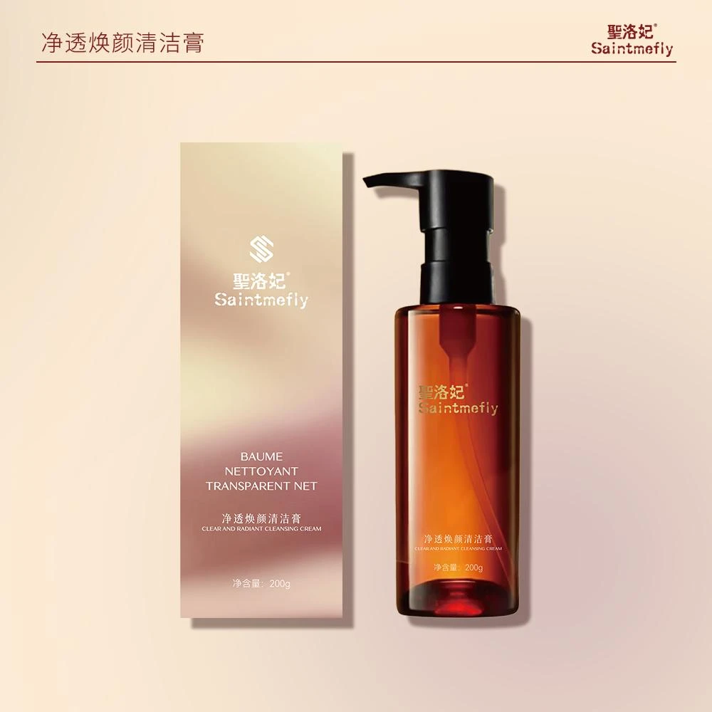 净透焕颜清洁膏 新款排污膏