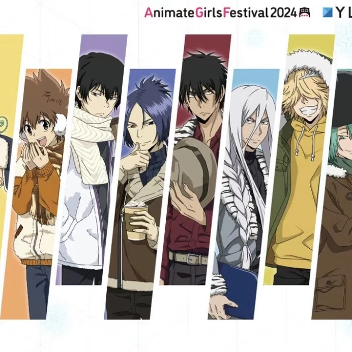 【家庭教师】AGF限定冬服吧唧 小卡  正品日谷