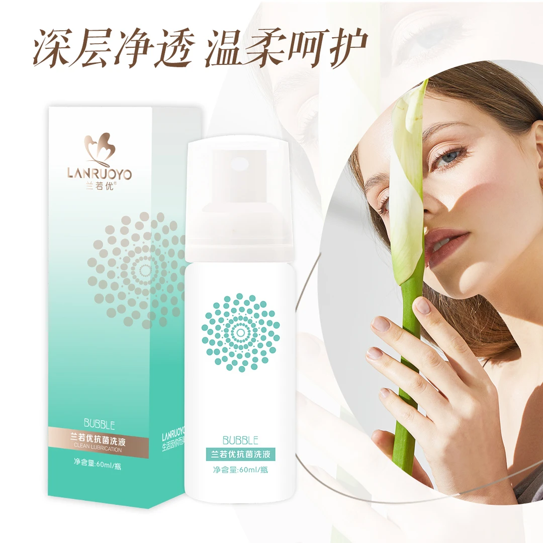 兰若优抗菌洗液私处清洁泡泡慕斯泡沫舒缓细腻清爽60ml/瓶护理