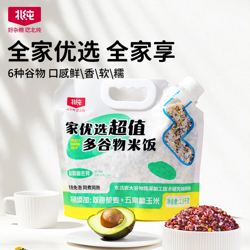 【北纯】家优选超值多谷物米饭2.5kg壶袋