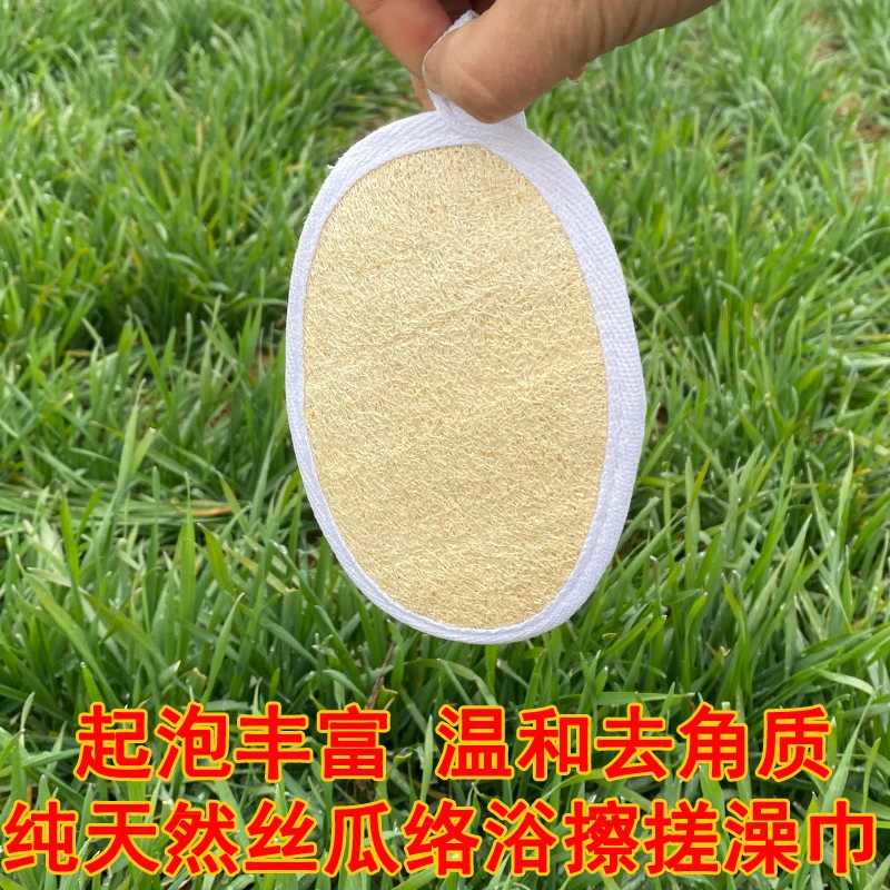 天然丝瓜络沐浴擦搓澡巾丝瓜瓤搓背洗澡巾去角质老人浴球搓泥神器