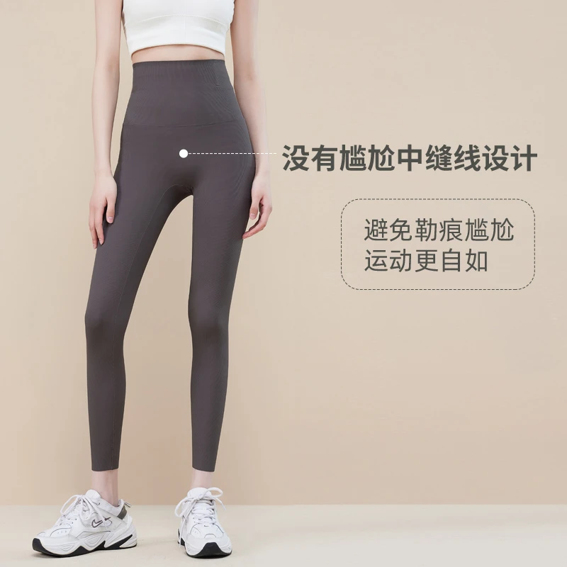 细螺纹微笑鲨鱼裤后腰交叉春夏薄款外穿紧身提臀芭比瑜伽裤
