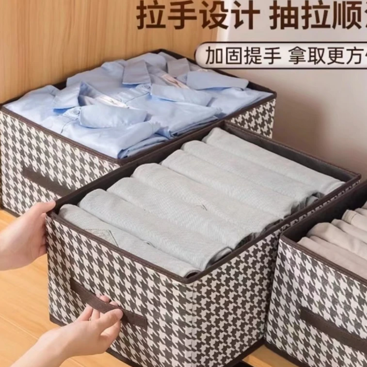 库存不多 千鸟格收纳盒可折叠40*28*20cm由蜂蜜及其制品 蜂蜜补贴
