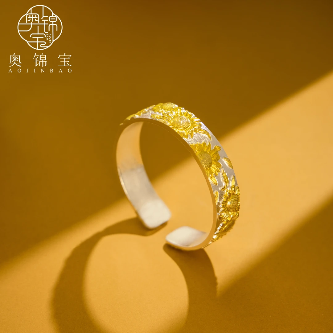 奥锦宝 足银手镯 园中葵鎏金镯双11爆款送礼物经典民族风宫廷风