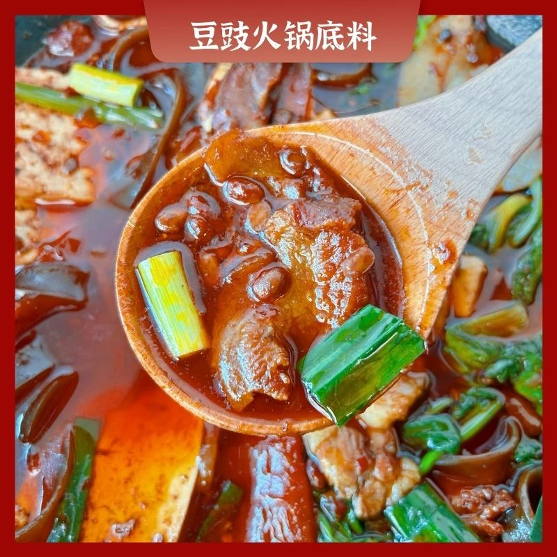 贵州特色豆豉火锅底料冬日火锅地摊火锅香辣下饭火锅豆豉粑火锅