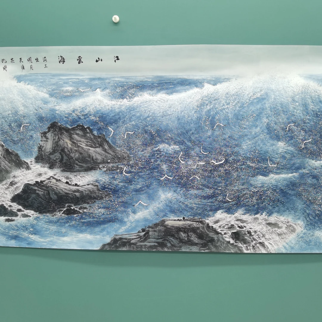 小八尺画作江山云海大海画作