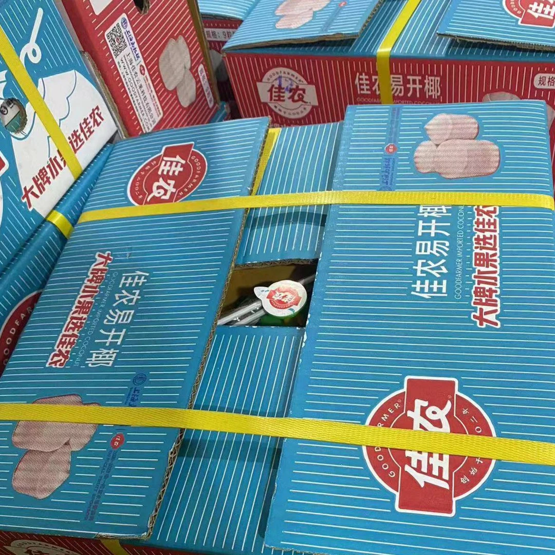 【萧县同城闪送】佳农易开椰9粒装