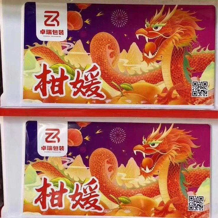 【萧县同城闪送】柑媛耙耙柑礼盒6斤装