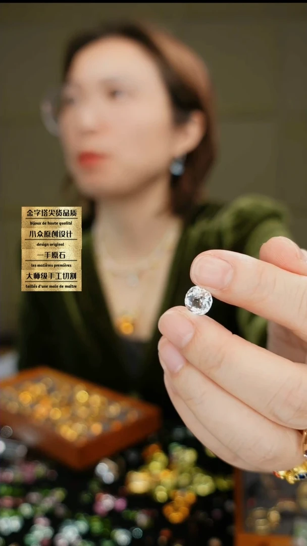 【闪购商品】托帕石裸石未镶嵌刻面