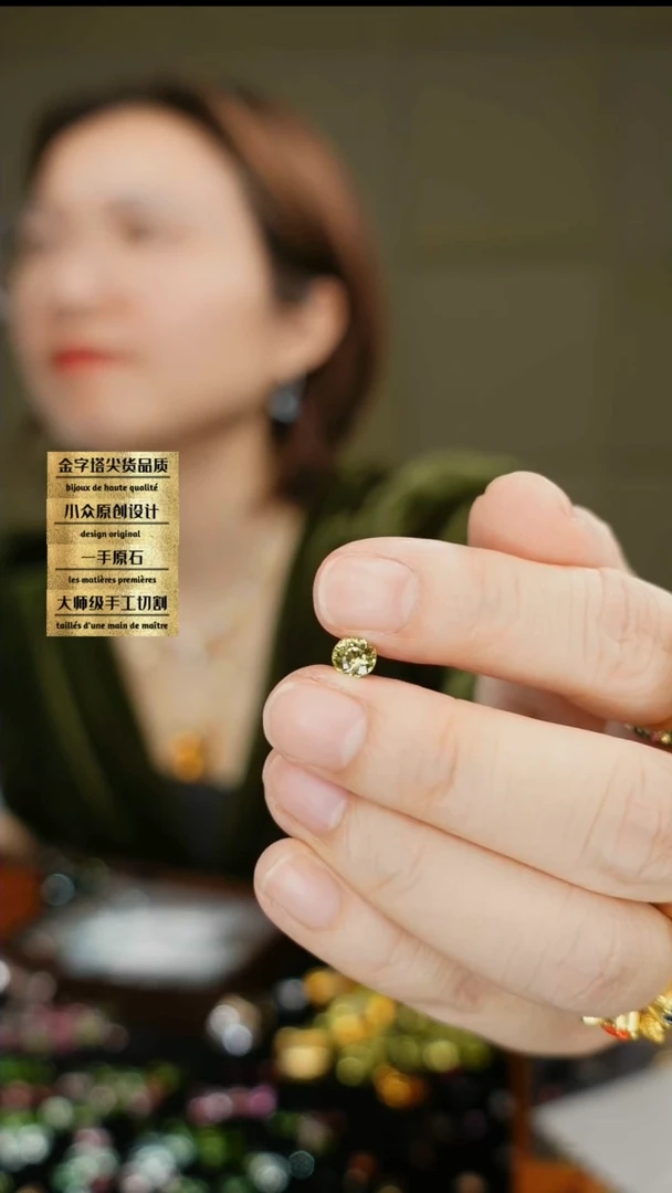 【闪购商品】石榴石裸石未镶嵌刻面闪宝宝