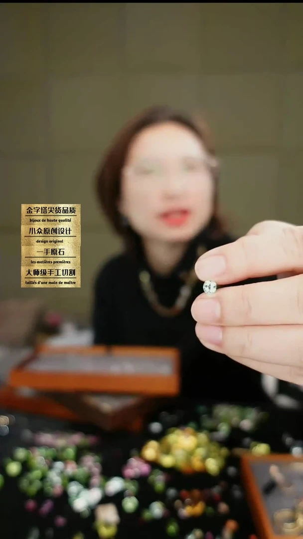 【闪购商品】碧玺裸石未镶嵌刻面