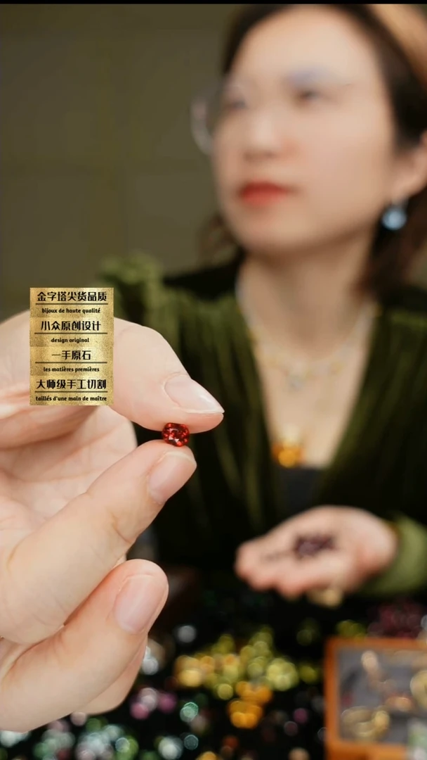 【闪购商品】石榴石裸石未镶嵌刻面