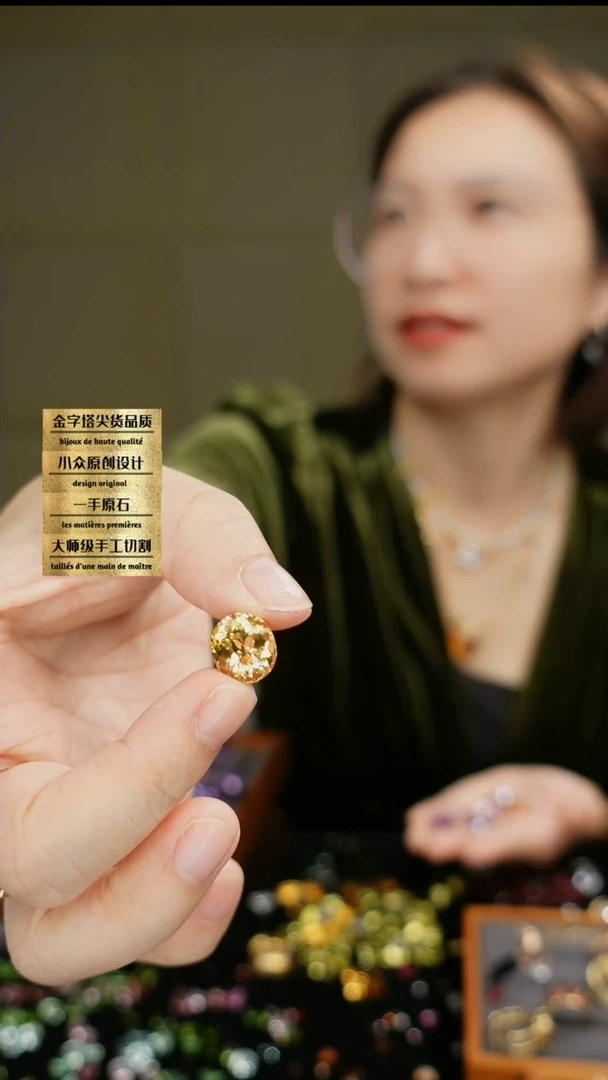 【闪购商品】水晶裸石未镶嵌刻面
