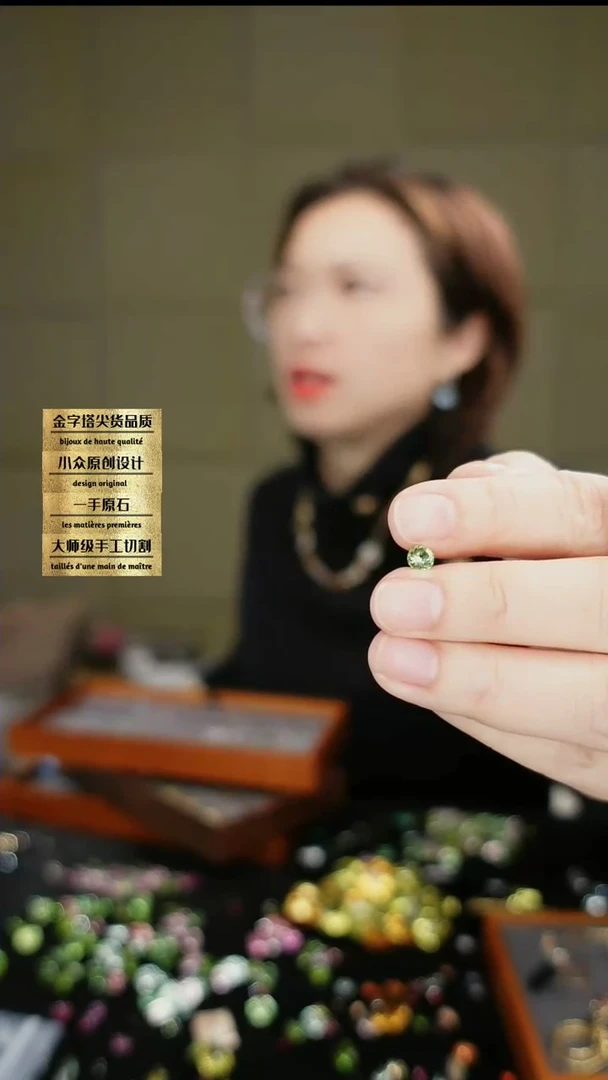 【闪购商品】碧玺裸石未镶嵌刻面