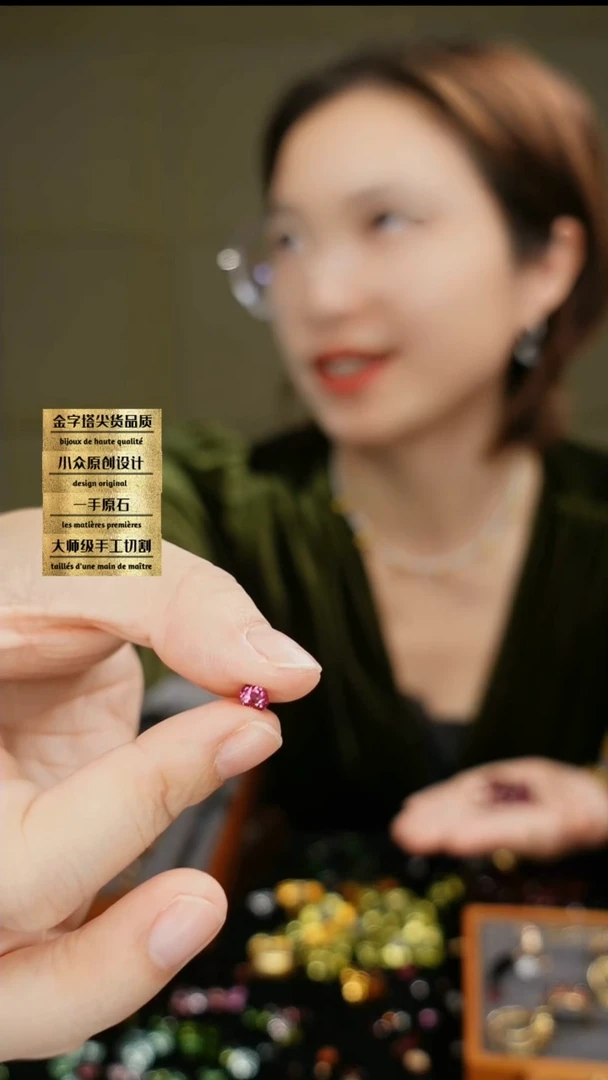 【闪购商品】石榴石裸石未镶嵌刻面