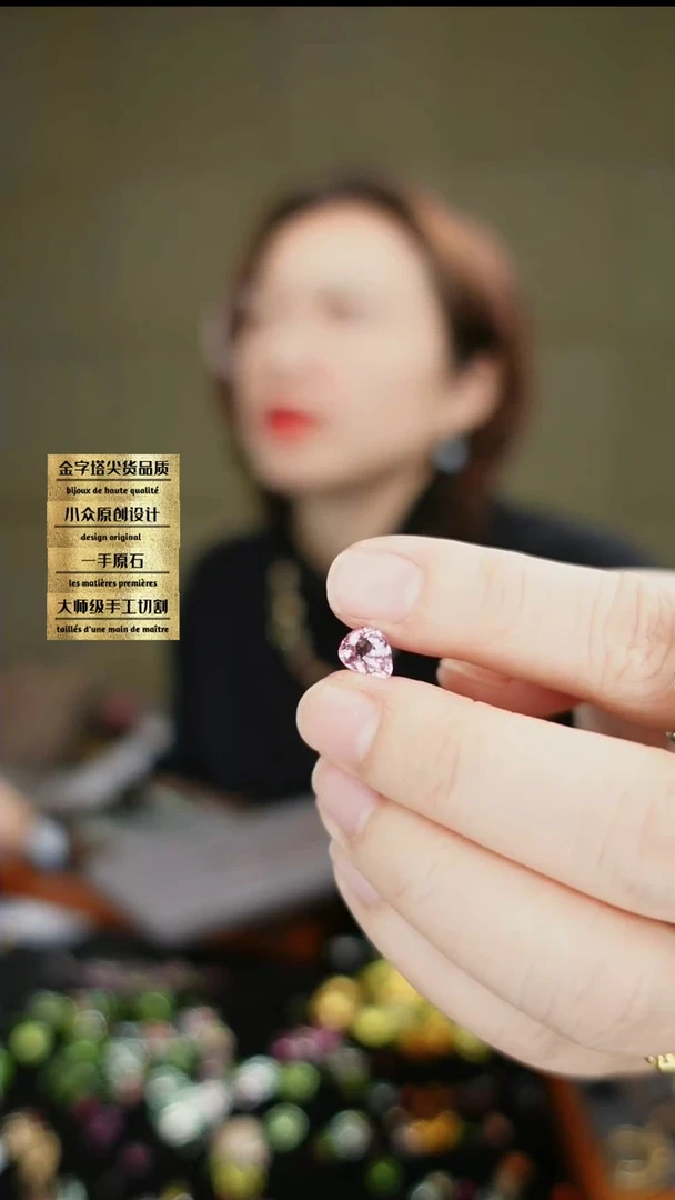 【闪购商品】碧玺裸石未镶嵌刻面