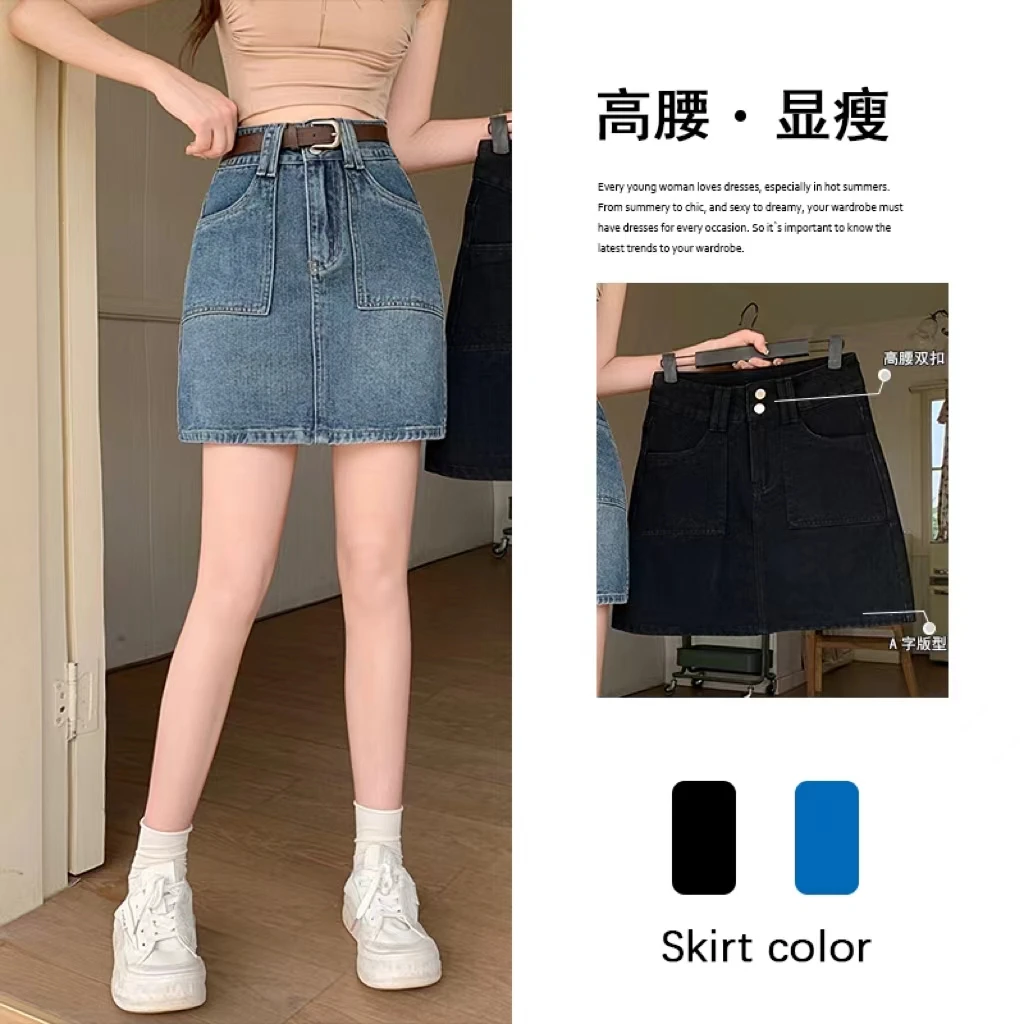 夏季新款复古气质百搭牛仔包臀裙高腰修身显瘦a字半身裙女1928#