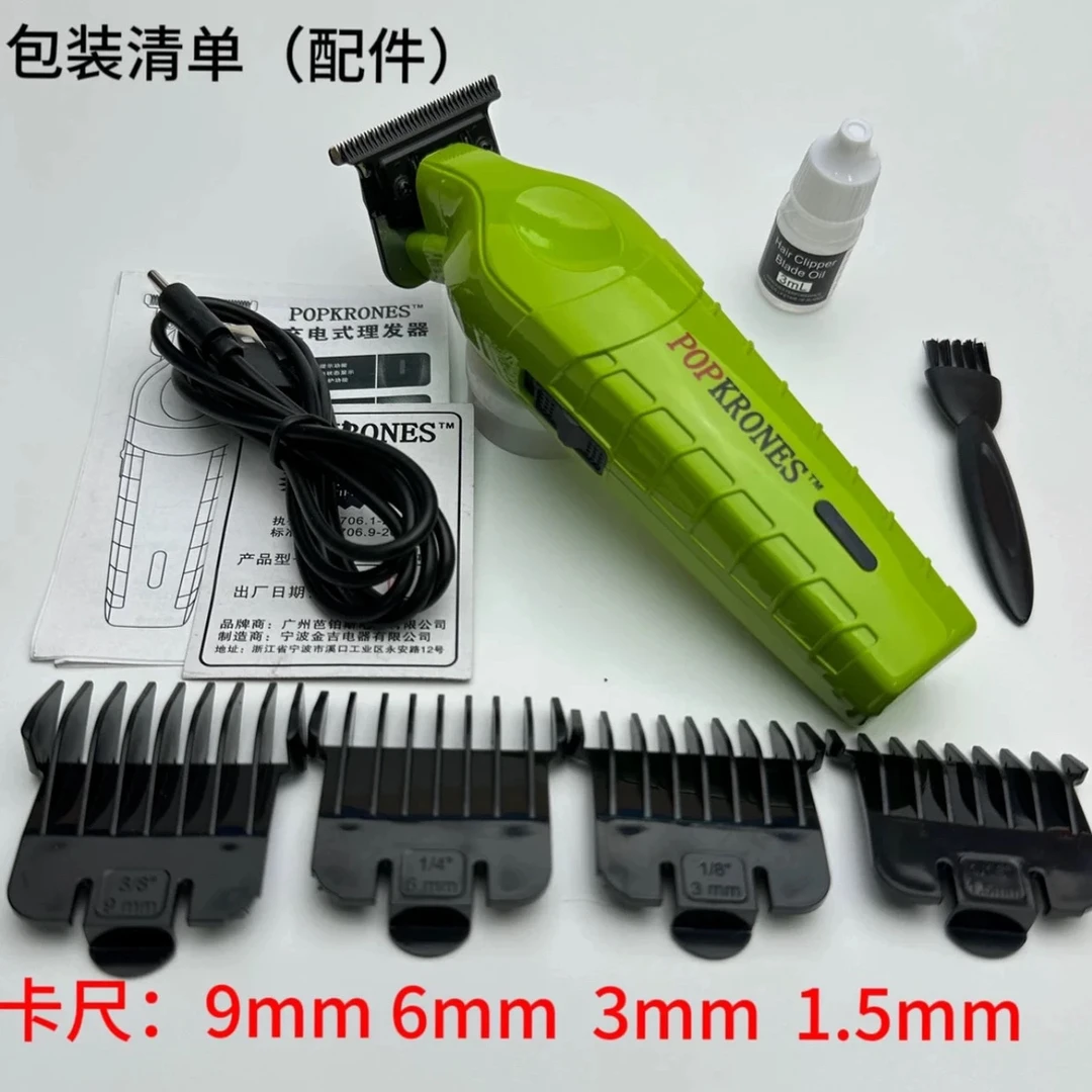 KRONES推剪S60专业雕刻推，修边刻线，雕刻