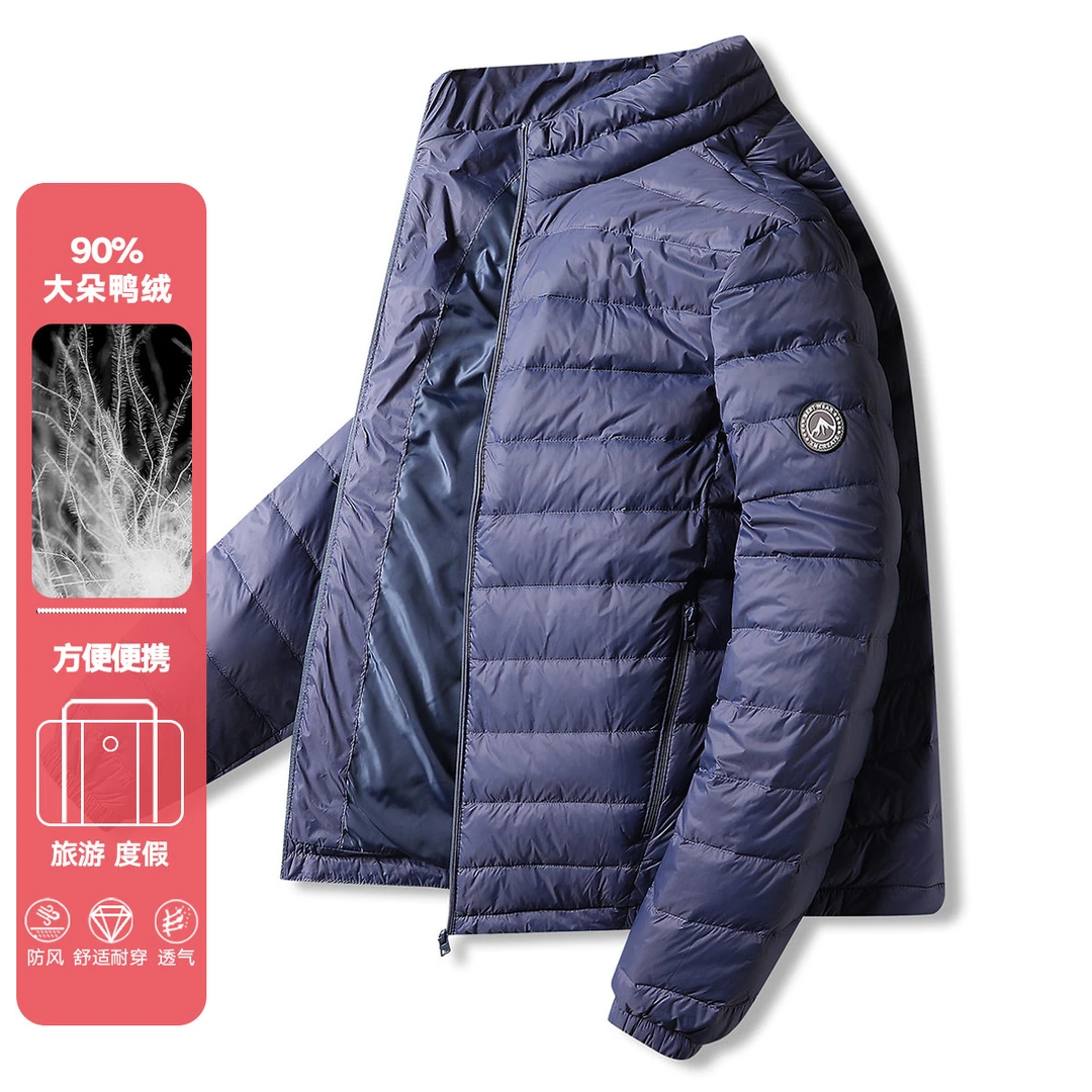 YAYA/鸭鸭轻薄男士羽绒服百搭立领时尚舒适保暖便携短款羽绒服男