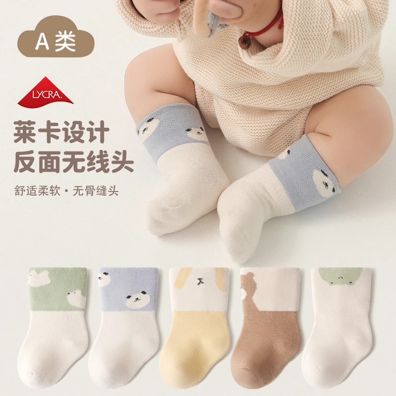 新生婴儿袜子春秋柔软舒适不勒退宝宝袜子中筒秋冬棉袜无骨保暖