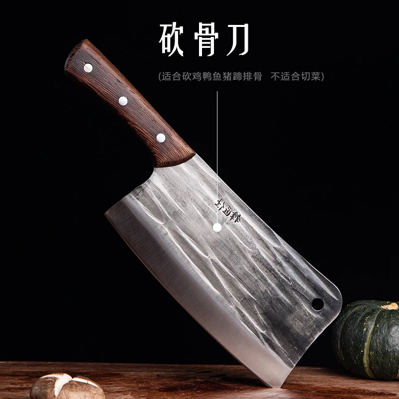 【燕子专属】锋匠仕砍骨刀砍鸡鸭鱼猪蹄排骨结实耐用锤纹剁骨刀