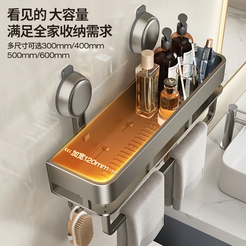吸盘置物架浴室卫生间免打孔洗漱台壁挂式挂墙上洗手间厕所置物架