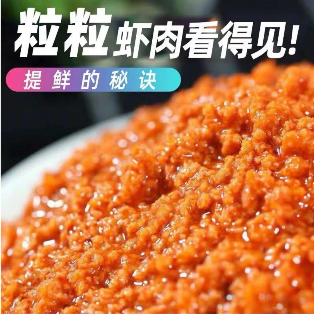 大连虾肉酱10包，每包120克，不咸不臭吃法多包邮到家