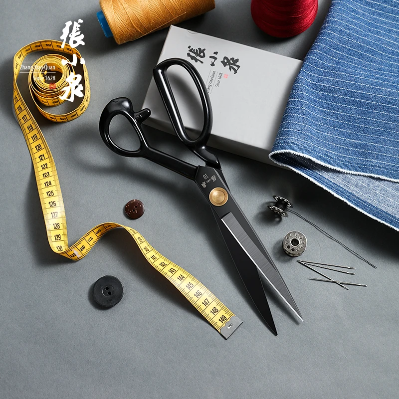 正品张小泉全黑碳钢锰钢服装剪裁缝剪高档裁衣剪布剪DC系列剪刀