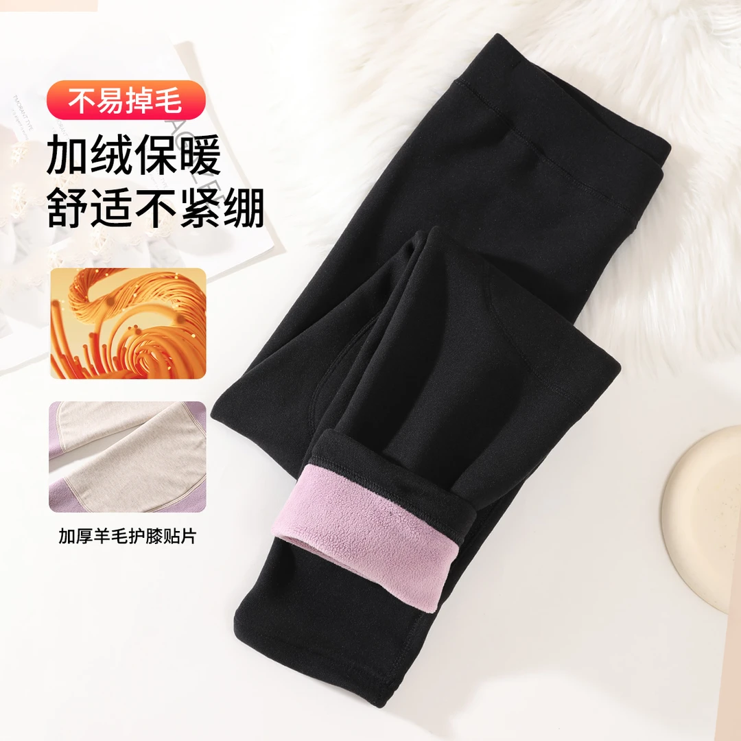 【紫色花语直播】女士高弹加厚加绒贴片护膝保暖裤B3DD2608