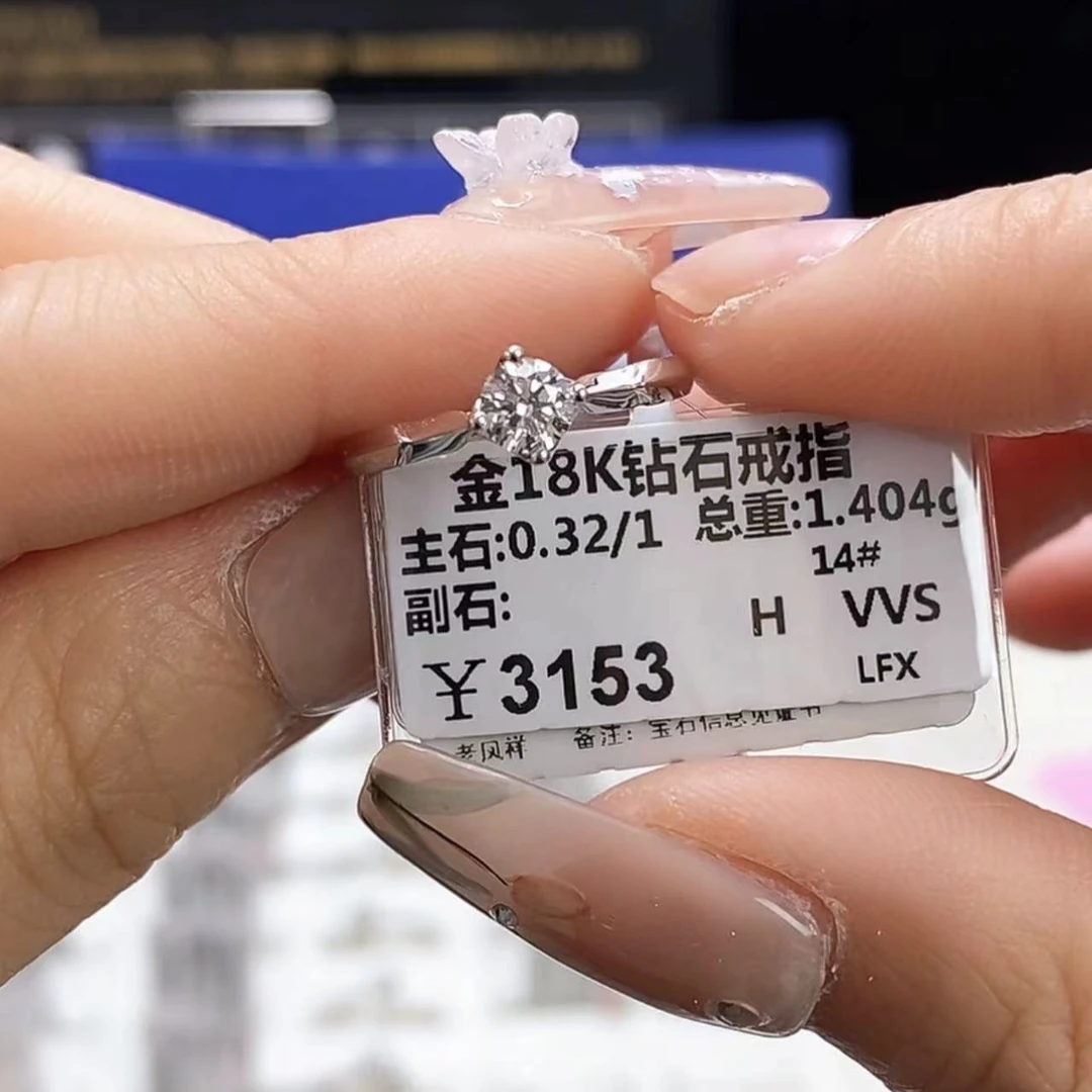 18k金天然钻石花苞戒指