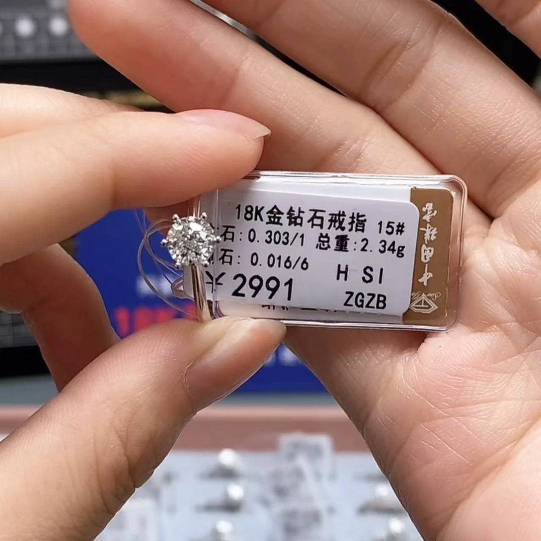 18k金天然钻石戒指5070
