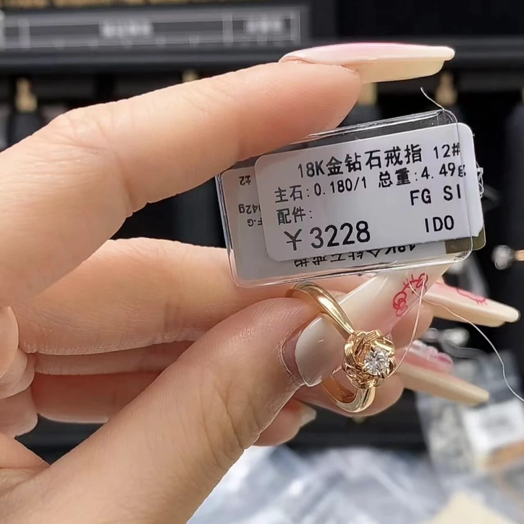 18k金天然钻石戒指