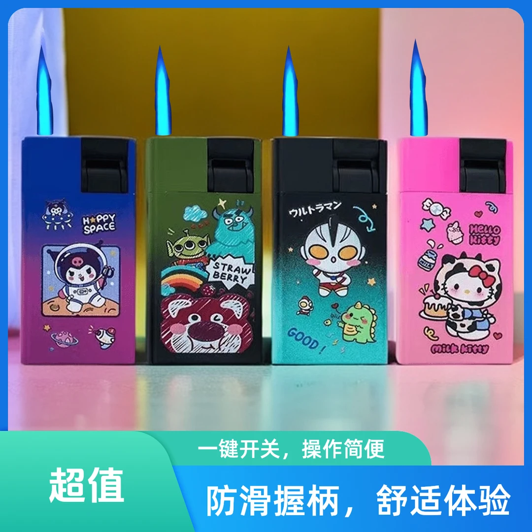 铁壳个性防风打火机创意库洛米渐变色充气高级杠杆点火网红批发