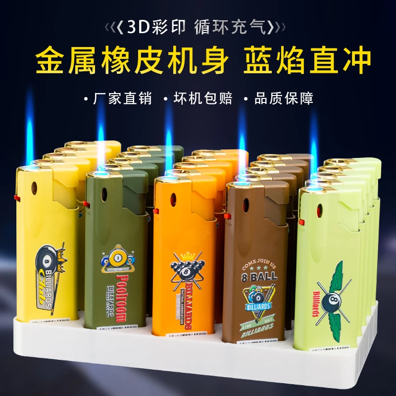 硅胶手感网红爆款金属电子防风蓝焰直冲打火机厂家直发用防爆火机