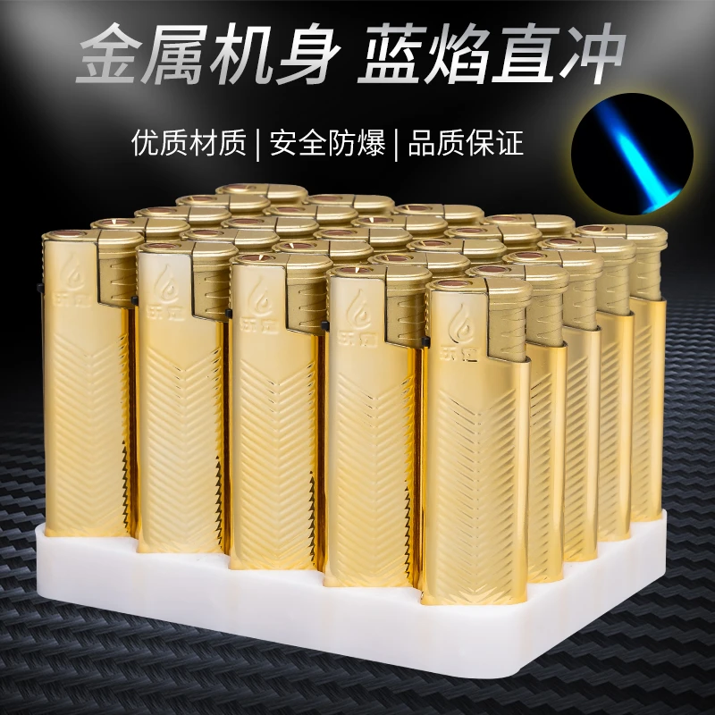【土豪金】小金条铁壳打火机轻奢金属压纹直冲蓝焰实用个性打火机
